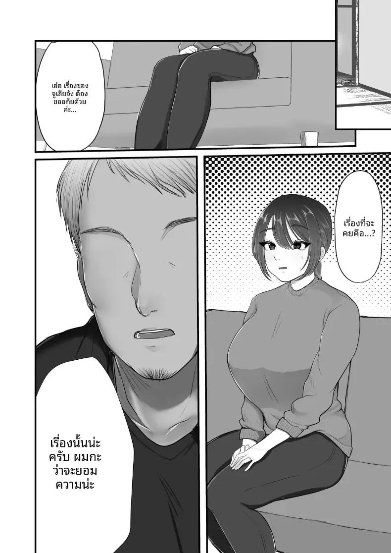 Doujin-Lc- อ่าน โดจิน มังฮวา เกาหลี ญี่ปุ่น จีน แปลไทย ชดใช้ให้ด้วยร่างกาย ตอนที่ 1 2 3 4 5 6 7 8 9 10 11 12 13 14 ฟรี ไม่มีโฆษณา อ่าน โดจิน Manhwa เกาหลี ญี่ปุ่น จีน เรามีครบ คัดมาให้เน้นๆ โดจิน 18+ รับประกันความฟินโดย  Doujin Lc