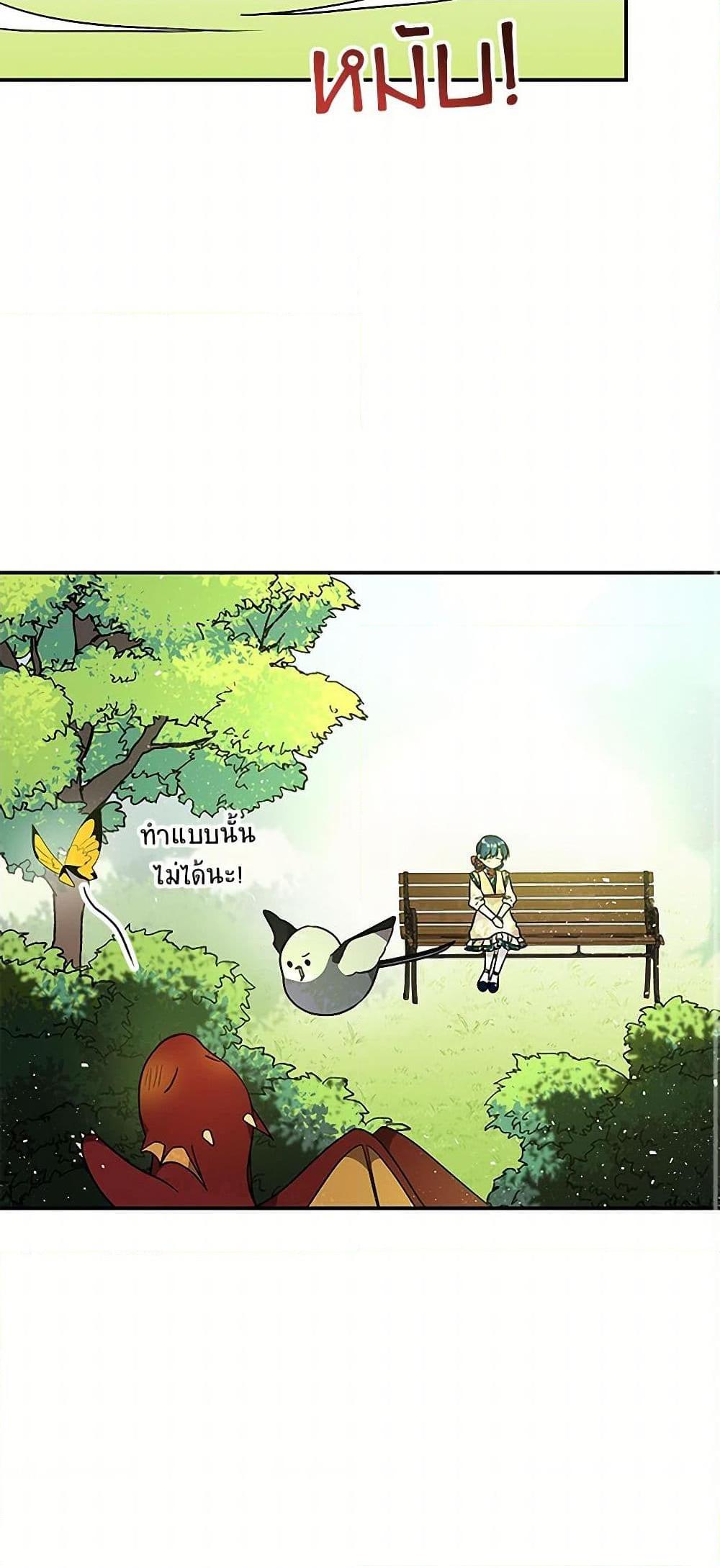 Manga-lc-com อ่านมังงะ อ่านการ์ตูน ออนไลน์ ฟรี Daughter of the Archmage ตอนที่ 1 2 3 4 5 6 7 8 9 10 11 12 13 14 ฟรี ไม่มีโฆษณา Manga-lc - อ่าน มังงะ อ่าน การ์ตูน ออนไลน์ อ่านมังงะ ฟรี