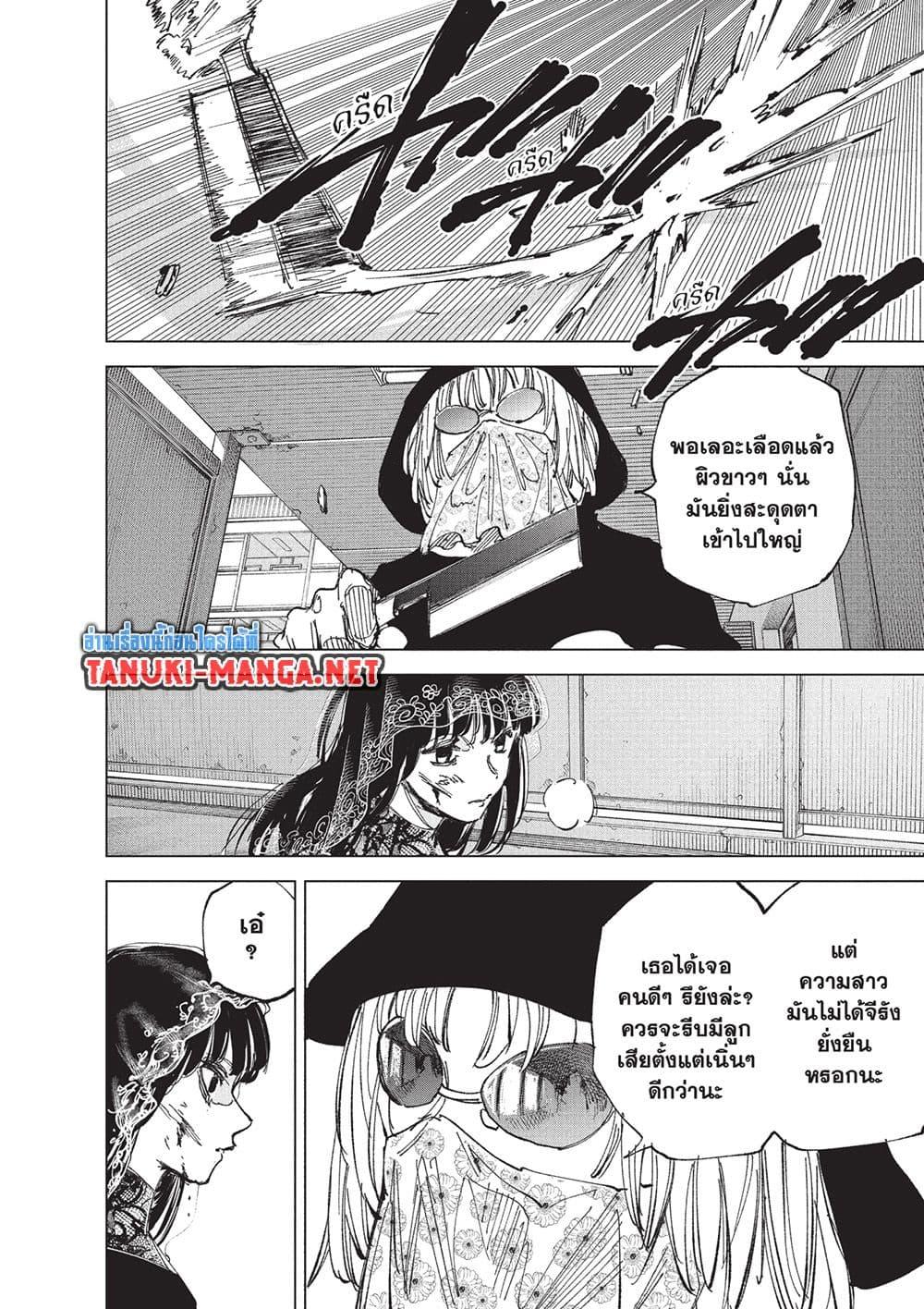 Manga-lc-com อ่านมังงะ อ่านการ์ตูน ออนไลน์ ฟรี Sakamoto Days ตอนที่ 1 2 3 4 5 6 7 8 9 10 11 12 13 14 ฟรี ไม่มีโฆษณา Manga-lc - อ่าน มังงะ อ่าน การ์ตูน ออนไลน์ อ่านมังงะ ฟรี
