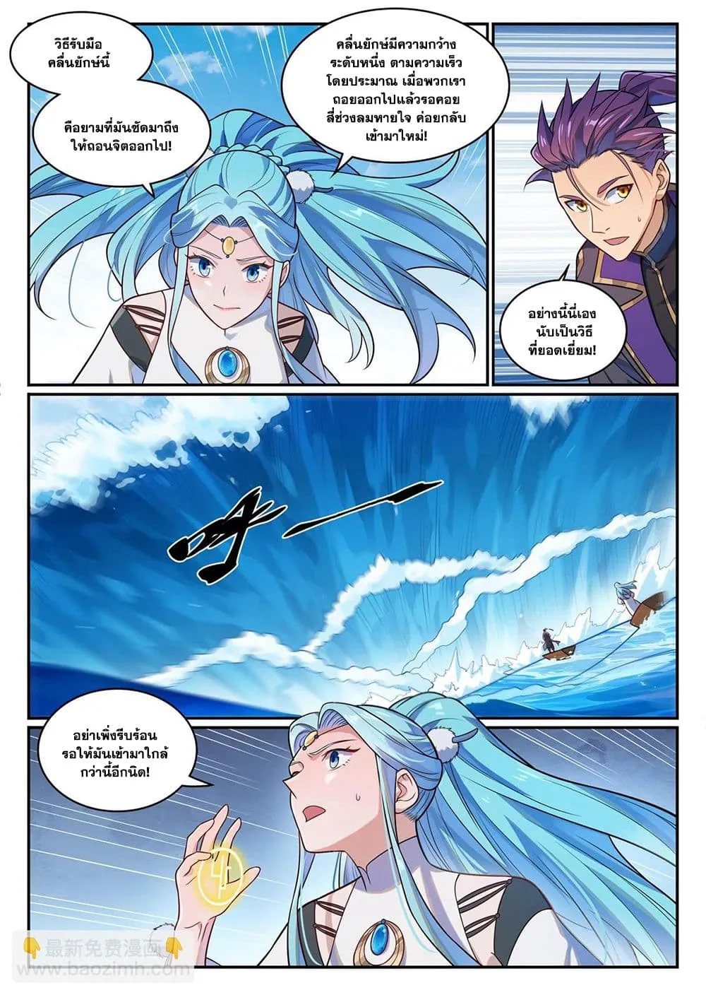 Manga-lc-com อ่านมังงะ อ่านการ์ตูน ออนไลน์ ฟรี Bailian Chengshen ตอนที่ 1 2 3 4 5 6 7 8 9 10 11 12 13 14 ฟรี ไม่มีโฆษณา Manga-lc - อ่าน มังงะ อ่าน การ์ตูน ออนไลน์ อ่านมังงะ ฟรี