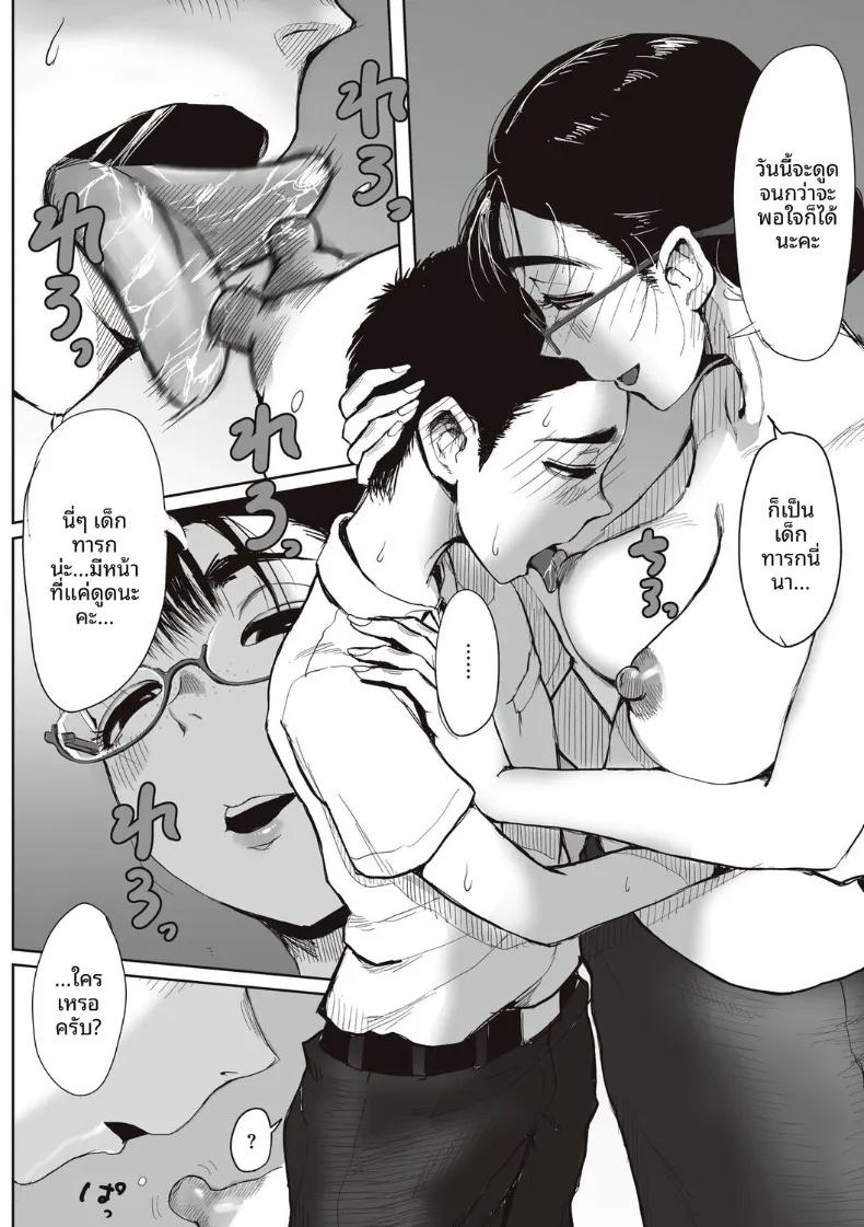 Doujin-Lc- อ่าน โดจิน มังฮวา เกาหลี ญี่ปุ่น จีน แปลไทย ความสัมพันธ์ลับของผมกับคุณฟุจิตะ (Fujisaki Chiro) ตอนที่ 1 2 3 4 5 6 7 8 9 10 11 12 13 14 ฟรี ไม่มีโฆษณา อ่าน โดจิน Manhwa เกาหลี ญี่ปุ่น จีน เรามีครบ คัดมาให้เน้นๆ โดจิน 18+ รับประกันความฟินโดย  Doujin Lc
