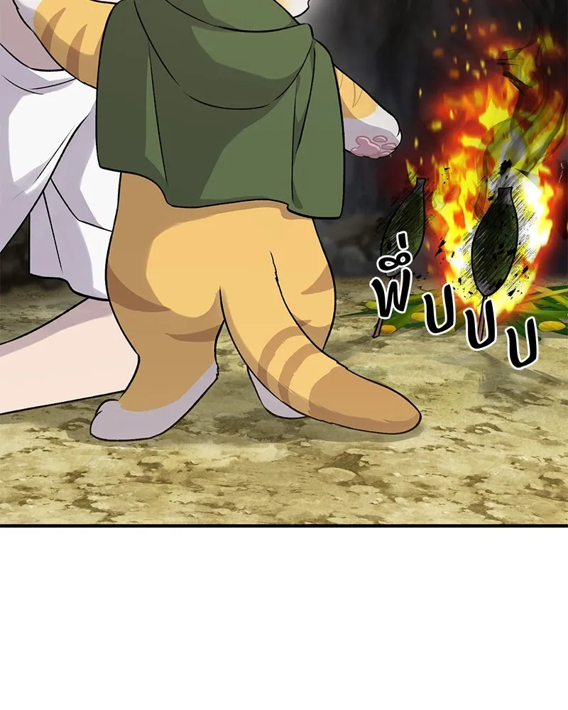 ปลูกผักพิชิตหอคอย ตอนที่ 16 รูปที่ 83