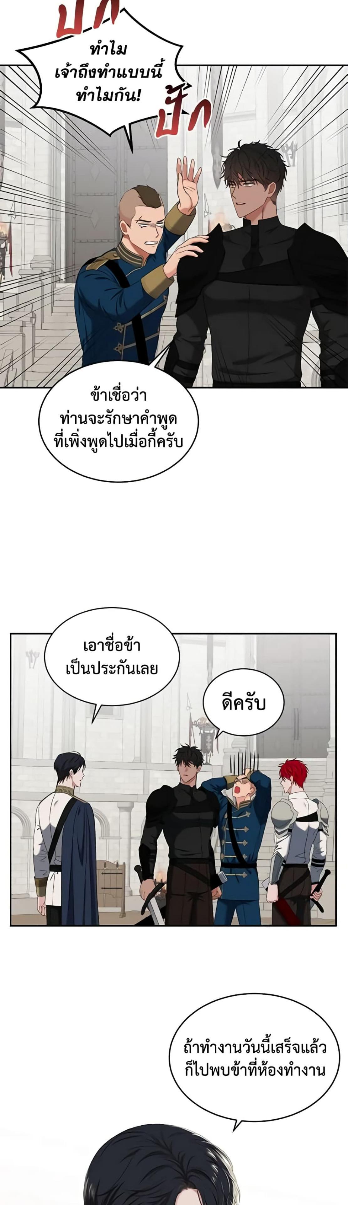 Manga-lc-com อ่านมังงะ อ่านการ์ตูน ออนไลน์ ฟรี I Fell into a Reverse Harem Game! ตอนที่ 1 2 3 4 5 6 7 8 9 10 11 12 13 14 ฟรี ไม่มีโฆษณา Manga-lc - อ่าน มังงะ อ่าน การ์ตูน ออนไลน์ อ่านมังงะ ฟรี