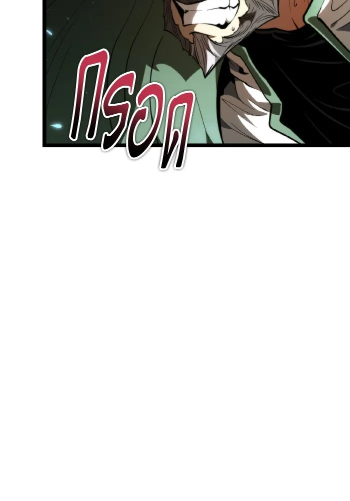 การแข่งขันของผู้เกิดใหม่ ตอนที่ 83 รูปที่ 125