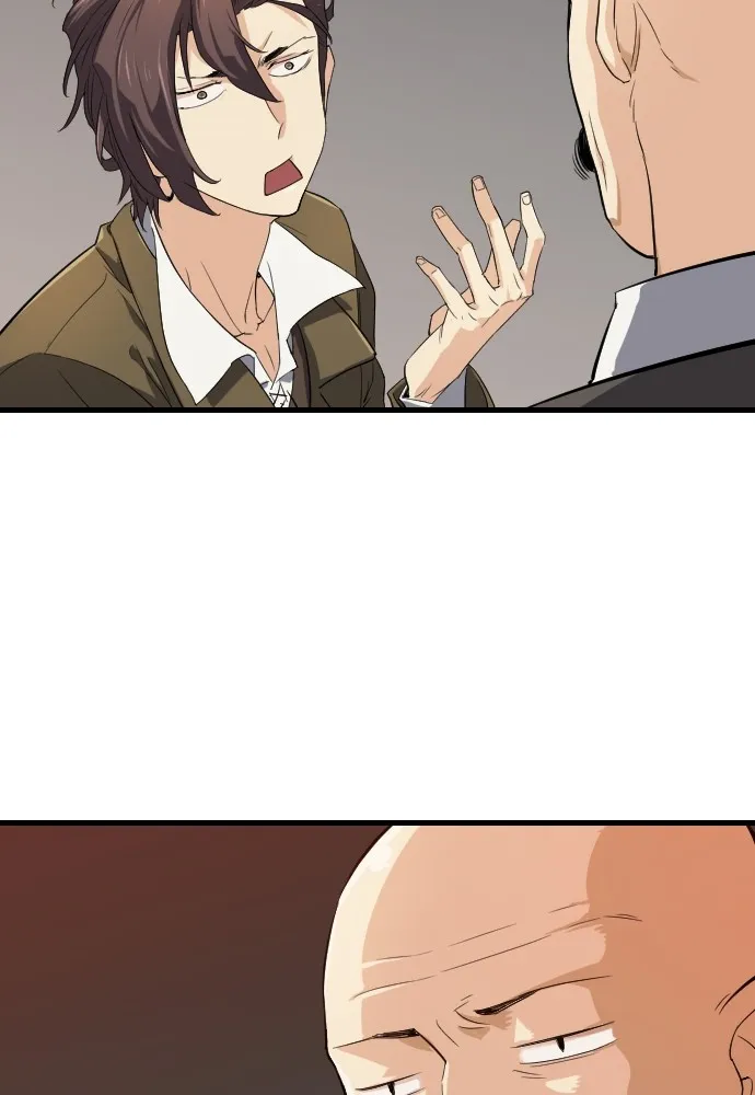 ยอดสถาปนิกผู้พิทักษ์อาณาจักร ตอนที่ 2 รูปที่ 19