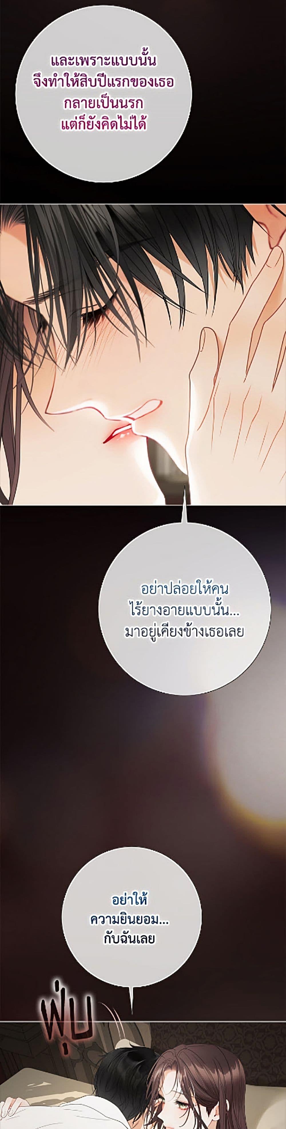 Manga-lc-com อ่านมังงะ อ่านการ์ตูน ออนไลน์ ฟรี The World Without My Sister Who Everyone Loved ตอนที่ 1 2 3 4 5 6 7 8 9 10 11 12 13 14 ฟรี ไม่มีโฆษณา Manga-lc - อ่าน มังงะ อ่าน การ์ตูน ออนไลน์ อ่านมังงะ ฟรี