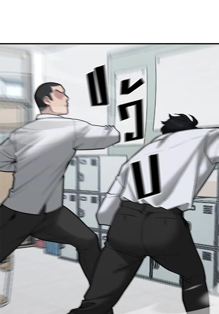 เลวฟาดเลว ตอนที่ 49 รูปที่ 130