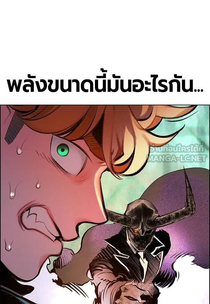 Jungle Juice ตอนที่ 180 รูปที่ 68