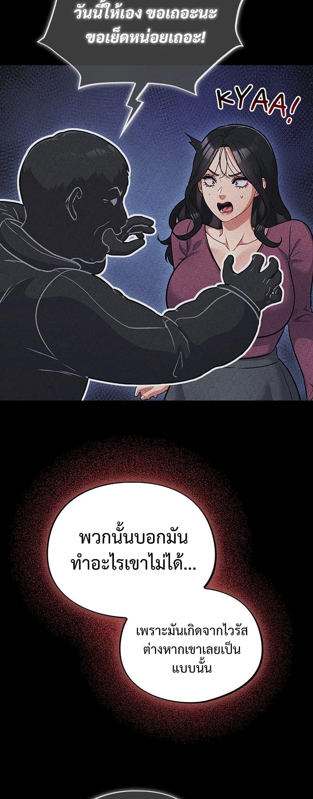 Doujin-Lc- อ่าน โดจิน มังฮวา เกาหลี ญี่ปุ่น จีน แปลไทย Idiot Virus ตอนที่ 1 2 3 4 5 6 7 8 9 10 11 12 13 14 ฟรี ไม่มีโฆษณา อ่าน โดจิน Manhwa เกาหลี ญี่ปุ่น จีน เรามีครบ คัดมาให้เน้นๆ โดจิน 18+ รับประกันความฟินโดย  Doujin Lc