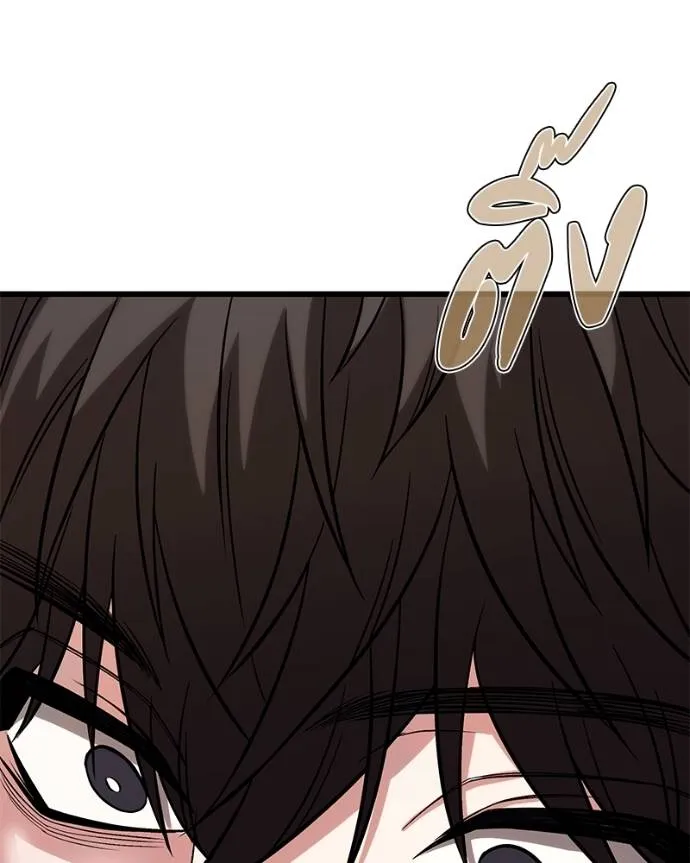 โทษที พื้นที่นี้ ตอนที่ 15 รูปที่ 77