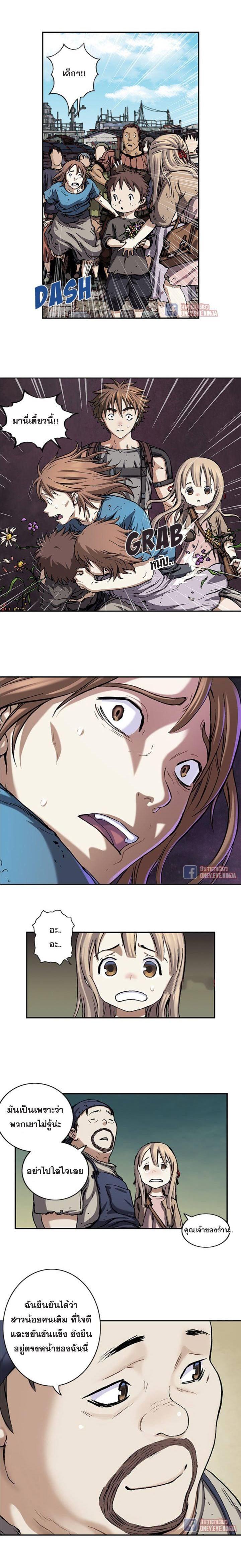 Manga-lc-com อ่านมังงะ อ่านการ์ตูน ออนไลน์ ฟรี Leviathan เลวีอาธาน อสูรกายใต้สมุทร ตอนที่ 1 2 3 4 5 6 7 8 9 10 11 12 13 14 ฟรี ไม่มีโฆษณา Manga-lc - อ่าน มังงะ อ่าน การ์ตูน ออนไลน์ อ่านมังงะ ฟรี