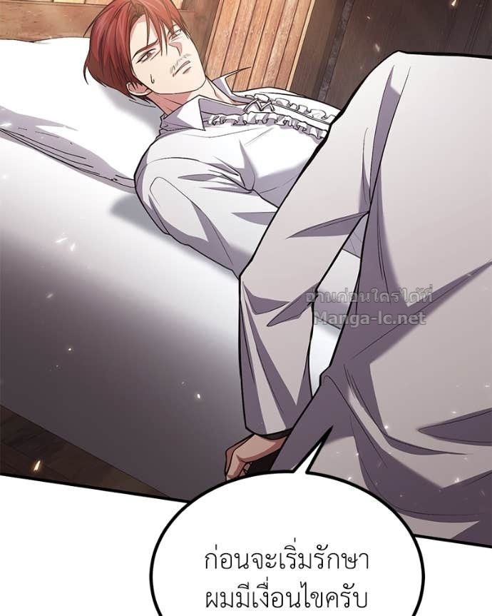 Doujin-Lc- อ่าน โดจิน มังฮวา เกาหลี ญี่ปุ่น จีน แปลไทย ฮีลเลอร์กำมะลอ ตอนที่ 1 2 3 4 5 6 7 8 9 10 11 12 13 14 ฟรี ไม่มีโฆษณา อ่าน โดจิน Manhwa เกาหลี ญี่ปุ่น จีน เรามีครบ คัดมาให้เน้นๆ โดจิน 18+ รับประกันความฟินโดย Doujin Lc