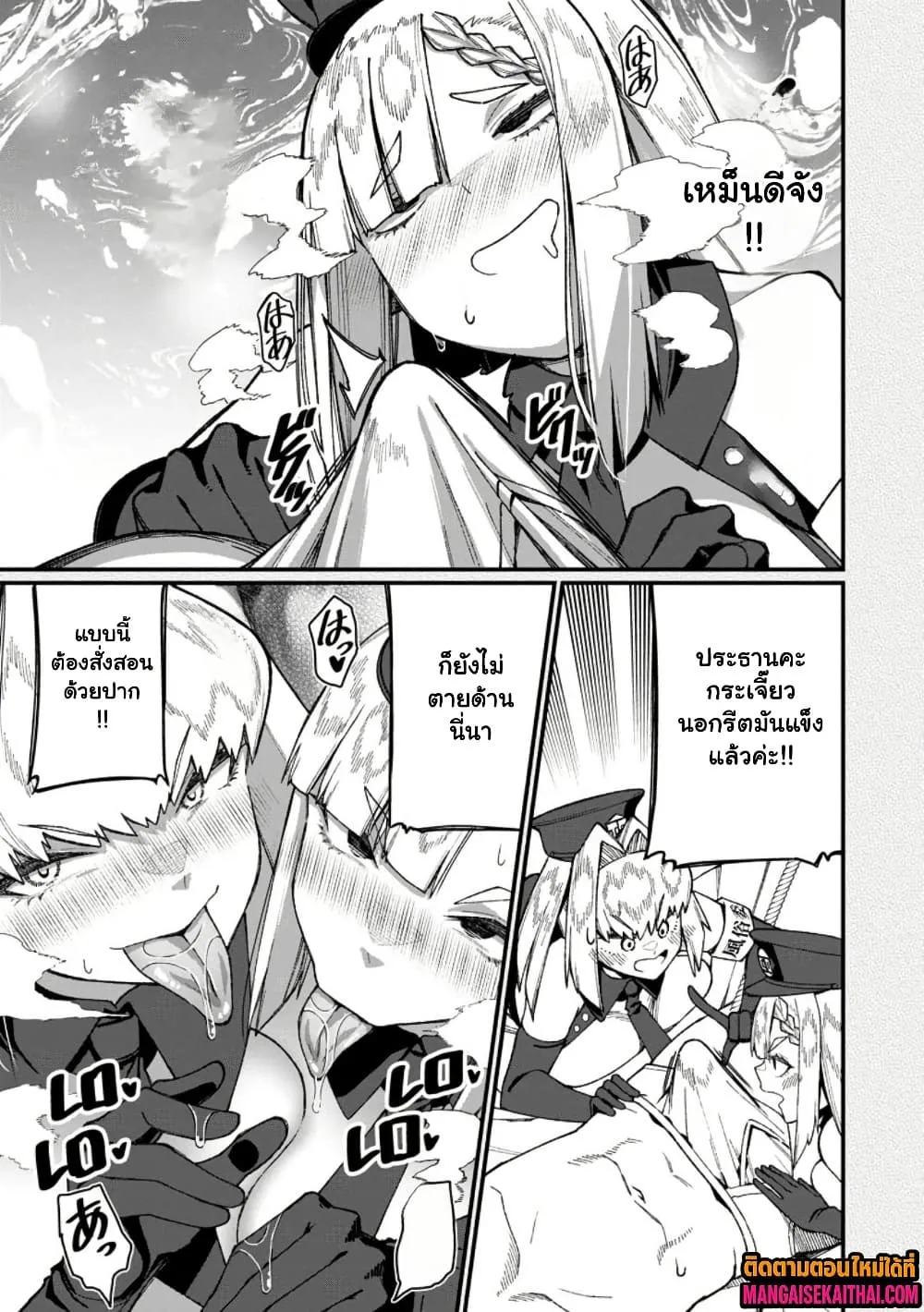 Manga-lc-com อ่านมังงะ อ่านการ์ตูน ออนไลน์ ฟรี Harem Ou no isekai Press Manyuuki ตอนที่ 1 2 3 4 5 6 7 8 9 10 11 12 13 14 ฟรี ไม่มีโฆษณา Manga-lc - อ่าน มังงะ อ่าน การ์ตูน ออนไลน์ อ่านมังงะ ฟรี