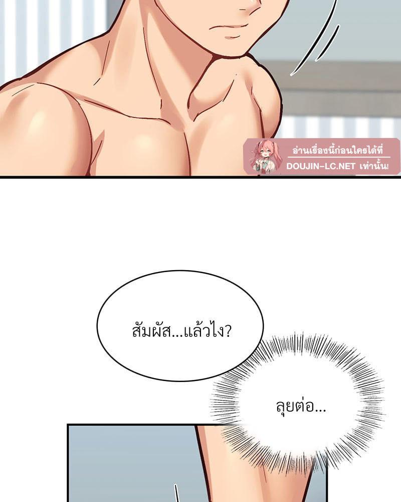 Doujin-Lc- อ่าน โดจิน มังฮวา เกาหลี ญี่ปุ่น จีน แปลไทย Playing On Hard Mode ตอนที่ 1 2 3 4 5 6 7 8 9 10 11 12 13 14 ฟรี ไม่มีโฆษณา อ่าน โดจิน Manhwa เกาหลี ญี่ปุ่น จีน เรามีครบ คัดมาให้เน้นๆ โดจิน 18+ รับประกันความฟินโดย  Doujin Lc