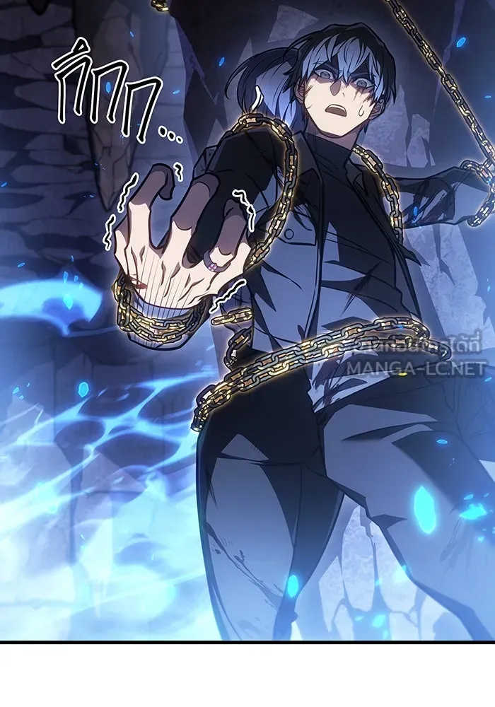 เกิดใหม่พร้อมพลังแห่งราชัน ตอนที่ 36 รูปที่ 159