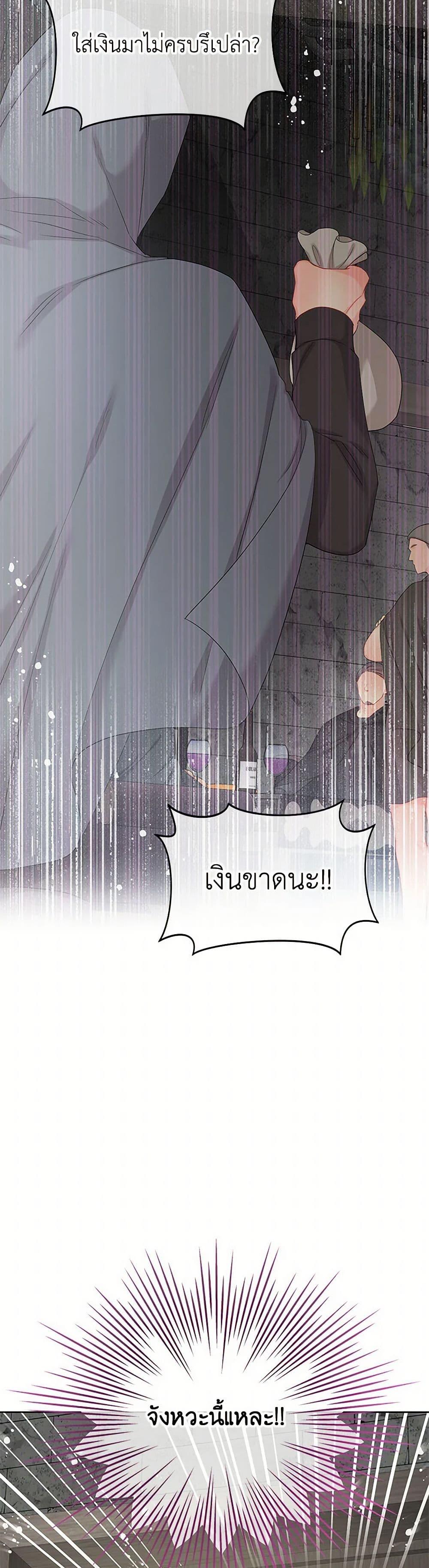 Manga-lc-com อ่านมังงะ อ่านการ์ตูน ออนไลน์ ฟรี Don’t Concern Yourself With That Book ตอนที่ 1 2 3 4 5 6 7 8 9 10 11 12 13 14 ฟรี ไม่มีโฆษณา Manga-lc - อ่าน มังงะ อ่าน การ์ตูน ออนไลน์ อ่านมังงะ ฟรี