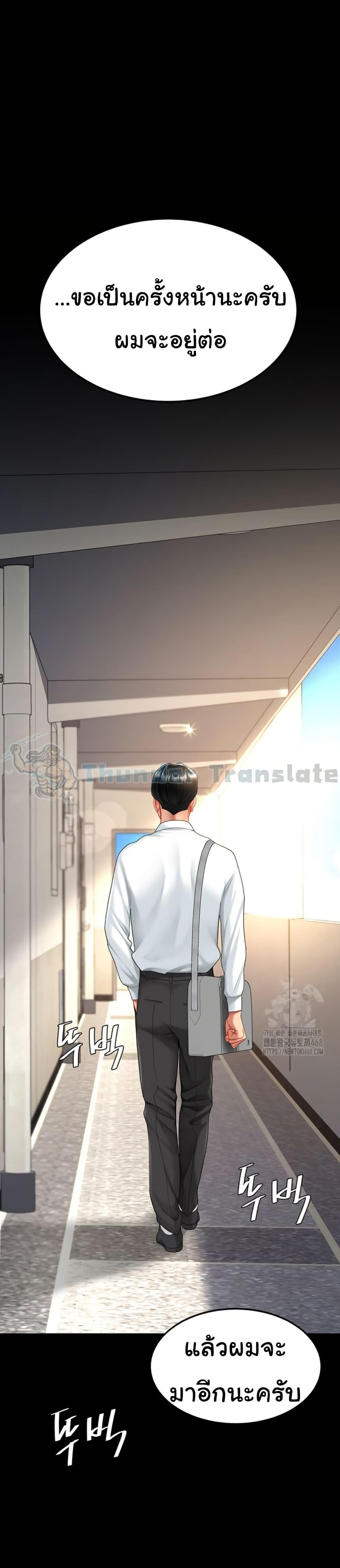 Doujin-Lc- อ่าน โดจิน มังฮวา เกาหลี ญี่ปุ่น จีน แปลไทย Go Ahead, Mom ตอนที่ 1 2 3 4 5 6 7 8 9 10 11 12 13 14 ฟรี ไม่มีโฆษณา อ่าน โดจิน Manhwa เกาหลี ญี่ปุ่น จีน เรามีครบ คัดมาให้เน้นๆ โดจิน 18+ รับประกันความฟินโดย  Doujin Lc