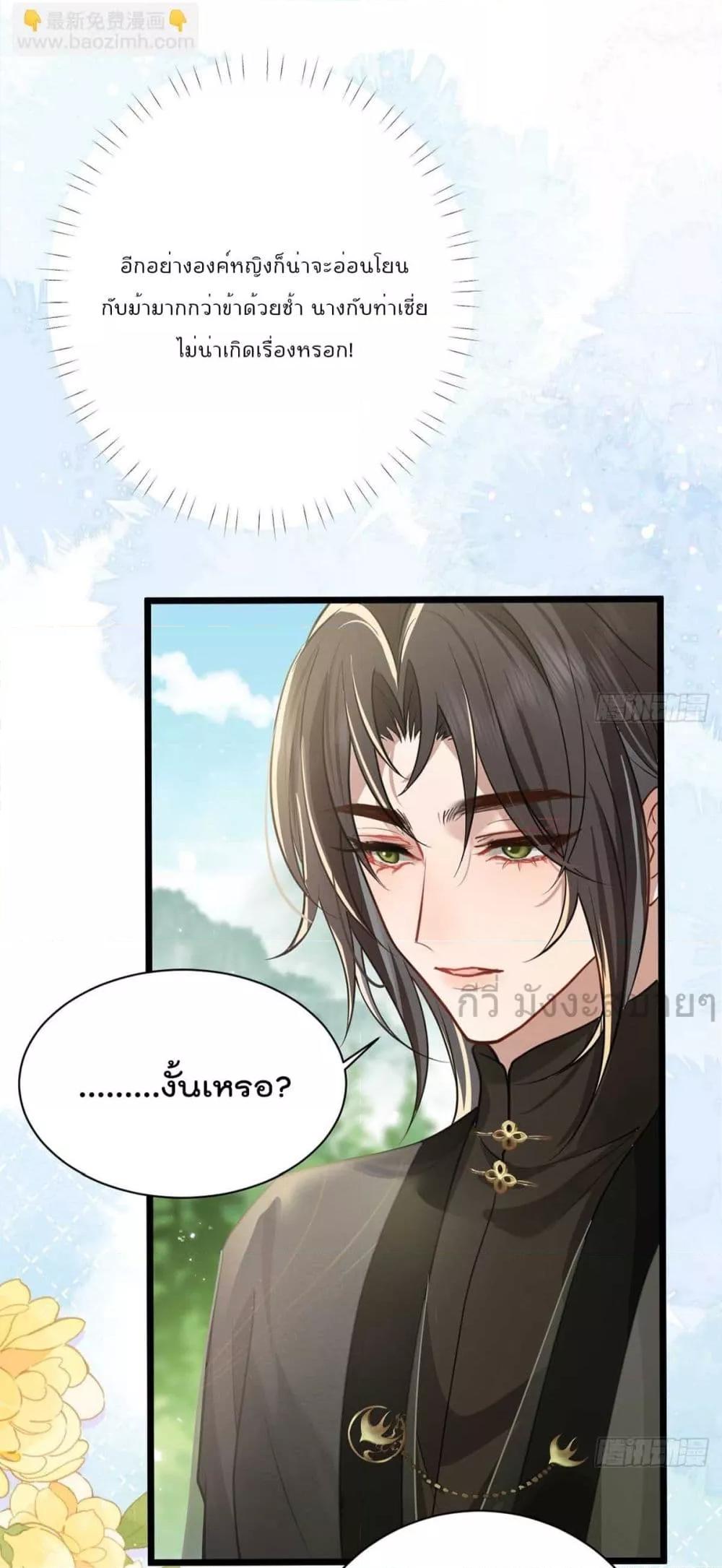 Manga-lc-com อ่านมังงะ อ่านการ์ตูน ออนไลน์ ฟรี YouAreMyPrin ตอนที่ 1 2 3 4 5 6 7 8 9 10 11 12 13 14 ฟรี ไม่มีโฆษณา Manga-lc - อ่าน มังงะ อ่าน การ์ตูน ออนไลน์ อ่านมังงะ ฟรี