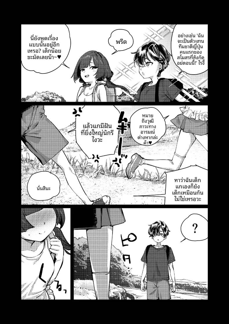 Doujin-Lc- อ่าน โดจิน มังฮวา เกาหลี ญี่ปุ่น จีน แปลไทย เดี๋ยวฉันช่วยให้เลิกกันเอง (Ushio Kiyoshi) ตอนที่ 1 2 3 4 5 6 7 8 9 10 11 12 13 14 ฟรี ไม่มีโฆษณา อ่าน โดจิน Manhwa เกาหลี ญี่ปุ่น จีน เรามีครบ คัดมาให้เน้นๆ โดจิน 18+ รับประกันความฟินโดย  Doujin Lc