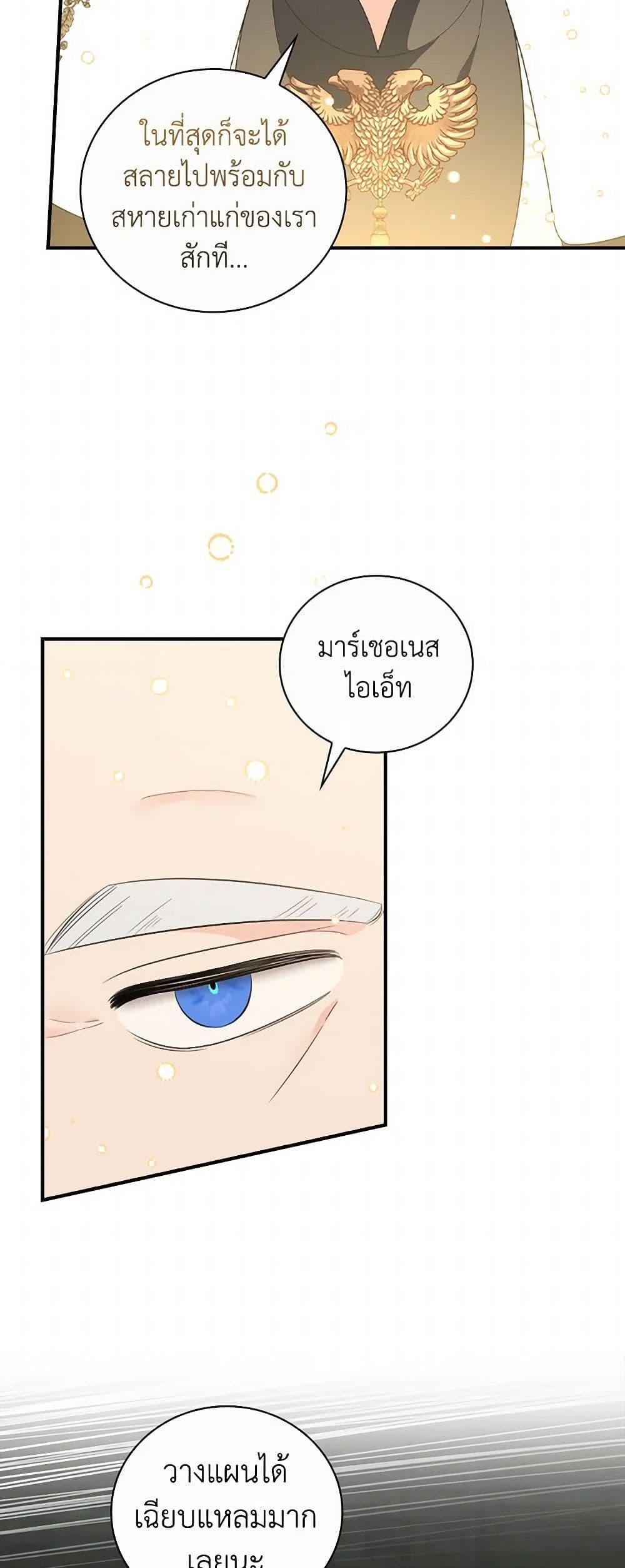 Manga-lc-com อ่านมังงะ อ่านการ์ตูน ออนไลน์ ฟรี Duchess in the Glass House ตอนที่ 1 2 3 4 5 6 7 8 9 10 11 12 13 14 ฟรี ไม่มีโฆษณา Manga-lc - อ่าน มังงะ อ่าน การ์ตูน ออนไลน์ อ่านมังงะ ฟรี