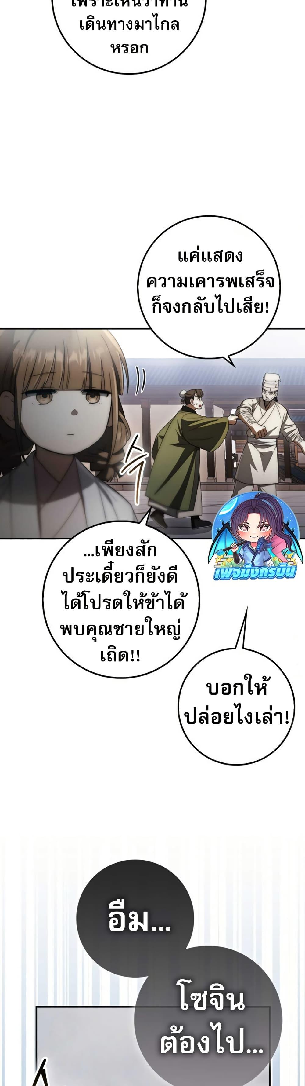 Manga-lc-com อ่านมังงะ อ่านการ์ตูน ออนไลน์ ฟรี Sword God Dragon ตอนที่ 1 2 3 4 5 6 7 8 9 10 11 12 13 14 ฟรี ไม่มีโฆษณา Manga-lc - อ่าน มังงะ อ่าน การ์ตูน ออนไลน์ อ่านมังงะ ฟรี