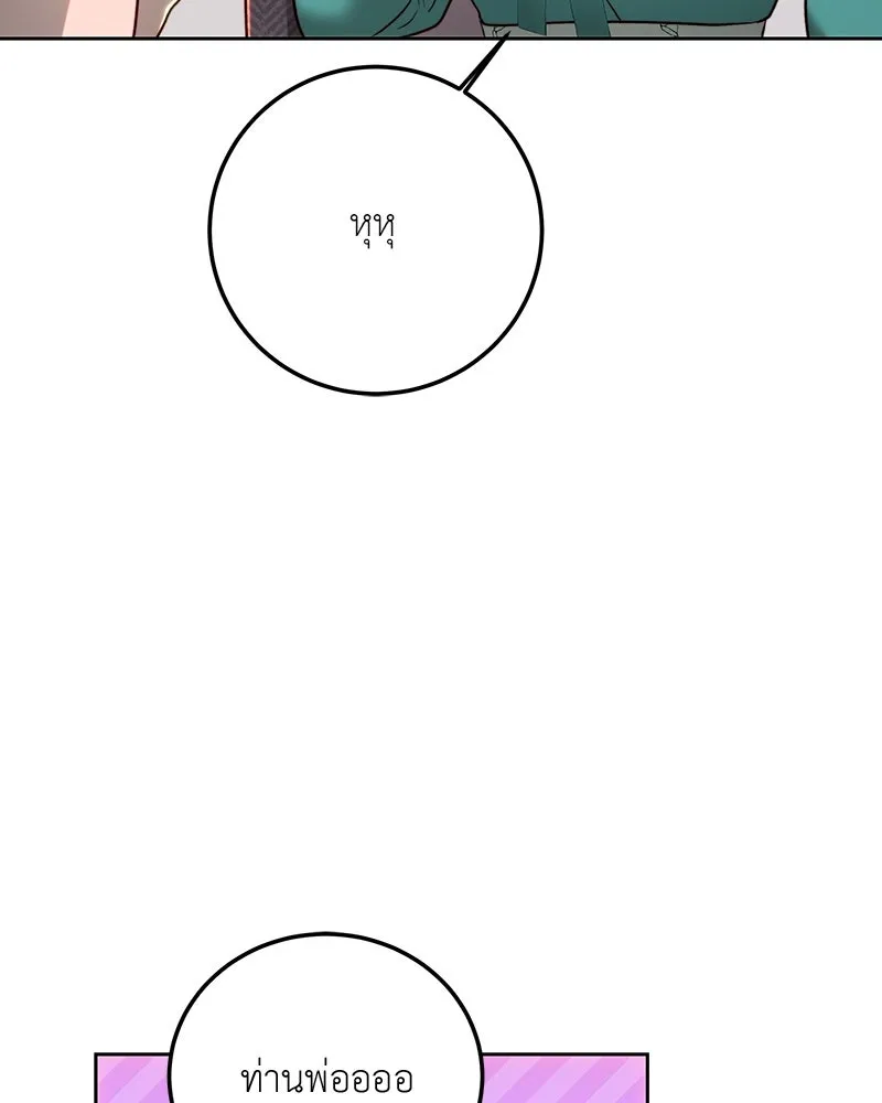 เจ้าหญิงคลั่งแห่งวังหลวง ตอนที่ 93 รูปที่ 62