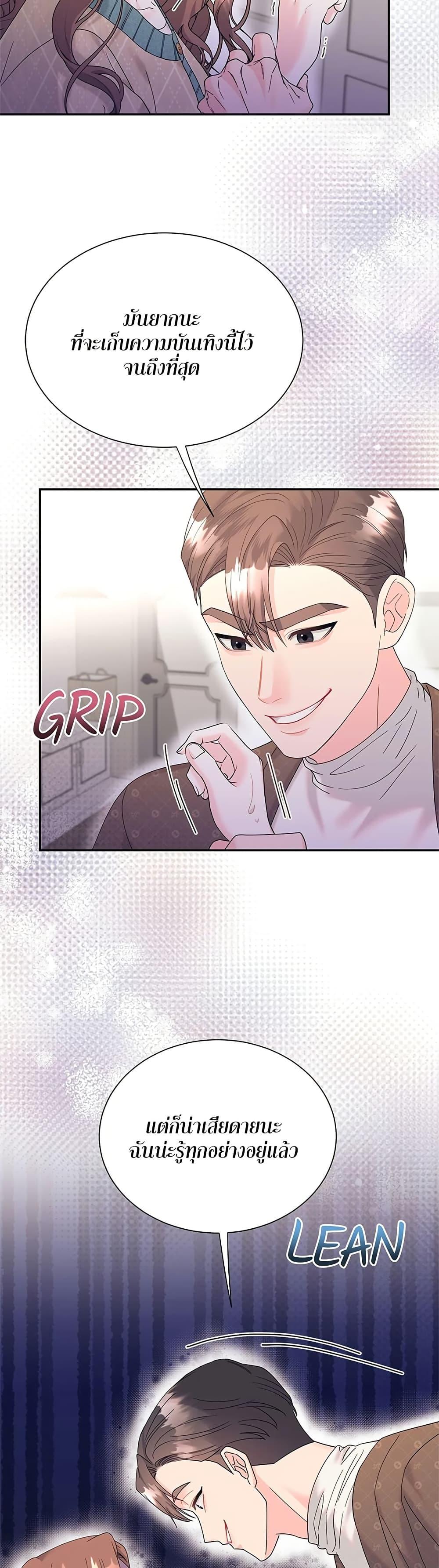 Doujin-Lc- อ่าน โดจิน มังฮวา เกาหลี ญี่ปุ่น จีน แปลไทย Fake Wife ตอนที่ 1 2 3 4 5 6 7 8 9 10 11 12 13 14 ฟรี ไม่มีโฆษณา อ่าน โดจิน Manhwa เกาหลี ญี่ปุ่น จีน เรามีครบ คัดมาให้เน้นๆ โดจิน 18+ รับประกันความฟินโดย  Doujin Lc
