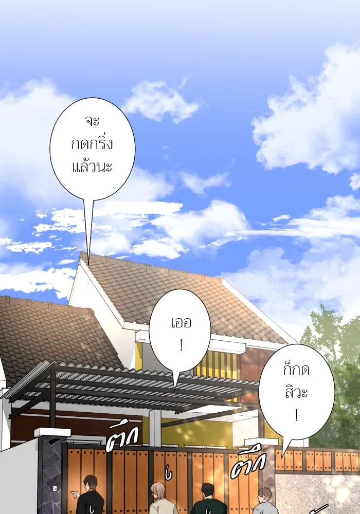 2nd Love หนุ่มเฮ้วสาวbrเปรี้ยวรักเดียวโด ตอนที่ 34 รูปที่ 65