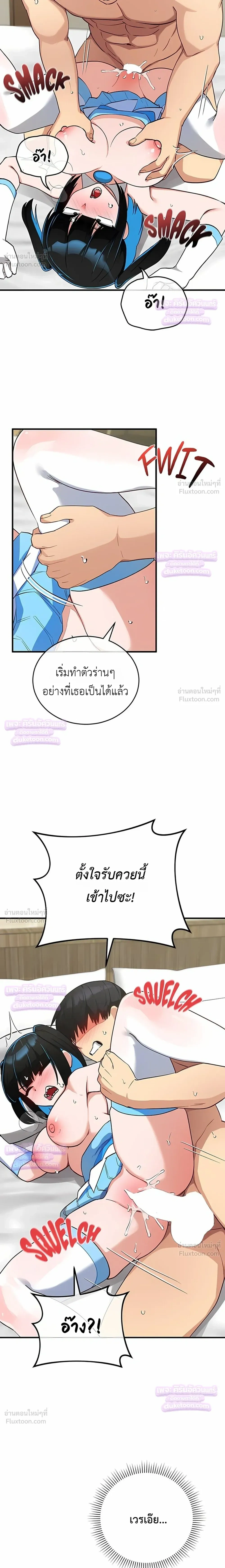 Doujin-Lc- อ่าน โดจิน มังฮวา เกาหลี ญี่ปุ่น จีน แปลไทย Saving My Magical Girl สาวน้อยเวทมนตร์ชอบโชว์ ตอนที่ 1 2 3 4 5 6 7 8 9 10 11 12 13 14 ฟรี ไม่มีโฆษณา อ่าน โดจิน Manhwa เกาหลี ญี่ปุ่น จีน เรามีครบ คัดมาให้เน้นๆ โดจิน 18+ รับประกันความฟินโดย  Doujin Lc