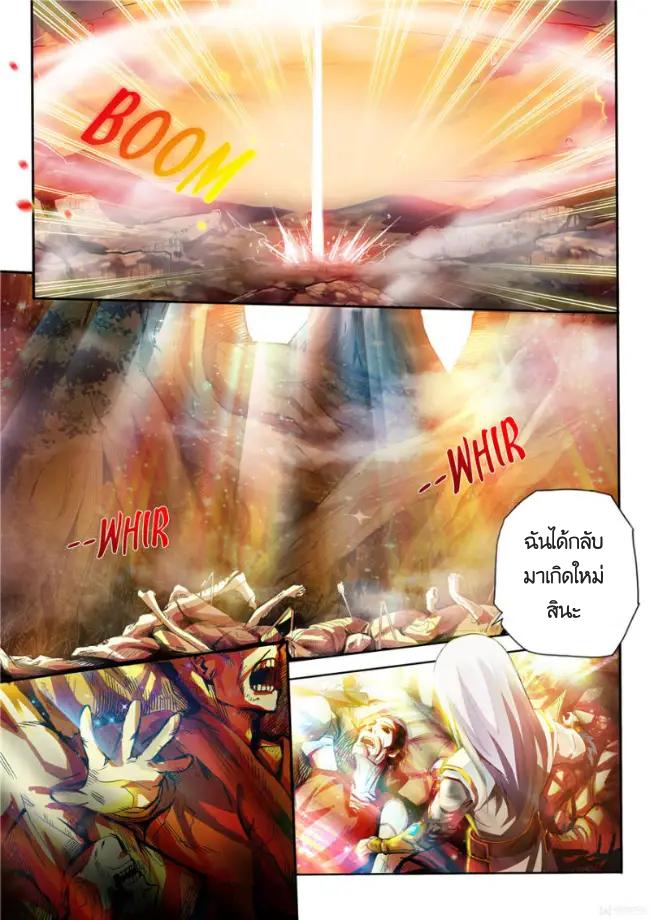 Manga-lc-com อ่านมังงะ อ่านการ์ตูน ออนไลน์ ฟรี Skill Emperor, Combat King ตอนที่ 1 2 3 4 5 6 7 8 9 10 11 12 13 14 ฟรี ไม่มีโฆษณา Manga-lc - อ่าน มังงะ อ่าน การ์ตูน ออนไลน์ อ่านมังงะ ฟรี