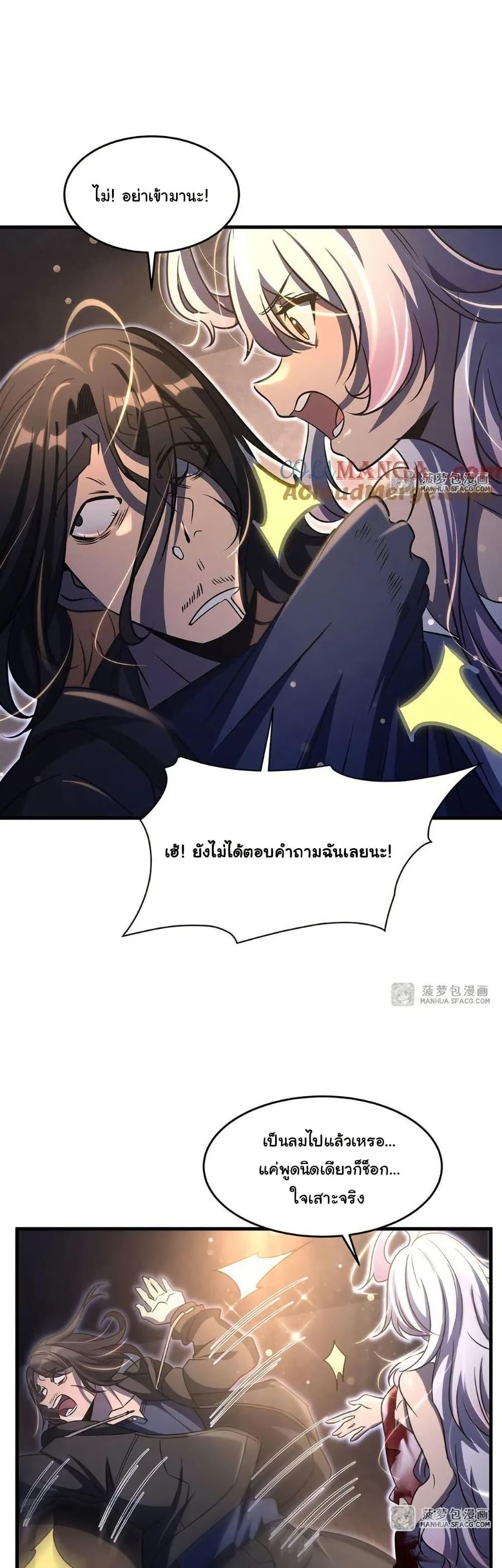 Manga-lc-com อ่านมังงะ อ่านการ์ตูน ออนไลน์ ฟรี Become a Witch in a World Full of Ghost Stories ตอนที่ 1 2 3 4 5 6 7 8 9 10 11 12 13 14 ฟรี ไม่มีโฆษณา Manga-lc - อ่าน มังงะ อ่าน การ์ตูน ออนไลน์ อ่านมังงะ ฟรี