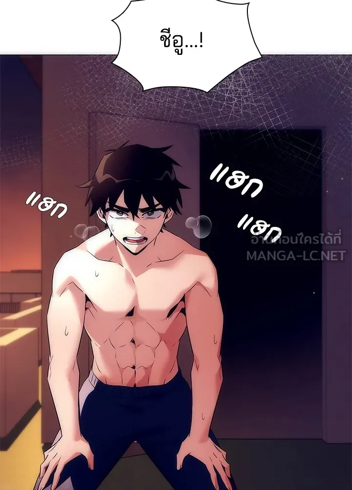 คืนแห่งโทแกบี ตอนที่ 42 รูปที่ 126