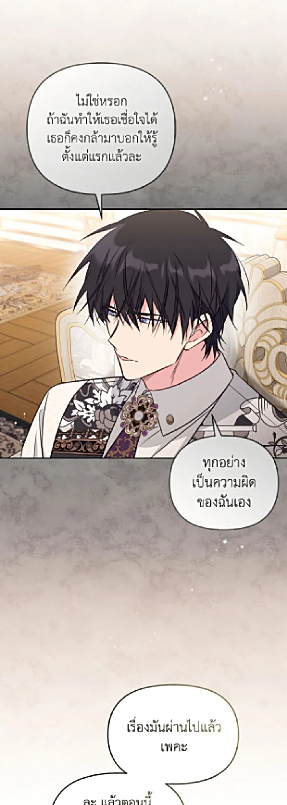 Manga-lc-com อ่านมังงะ อ่านการ์ตูน ออนไลน์ ฟรี No Place for the Fake Princess ตอนที่ 1 2 3 4 5 6 7 8 9 10 11 12 13 14 ฟรี ไม่มีโฆษณา Manga-lc - อ่าน มังงะ อ่าน การ์ตูน ออนไลน์ อ่านมังงะ ฟรี