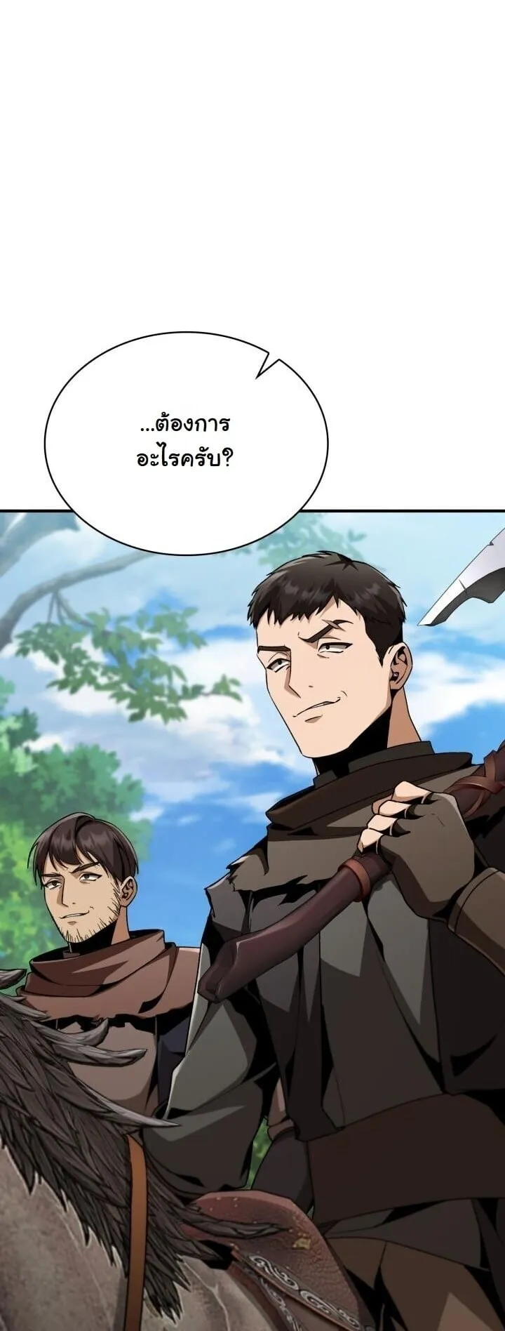 Dukedom_s Legendary Prodigy ยอดอ_จฉร_ยะแห_งตระก_ลดย_ก ตอนที่ ตอนที่ 27 รูปที่ 26