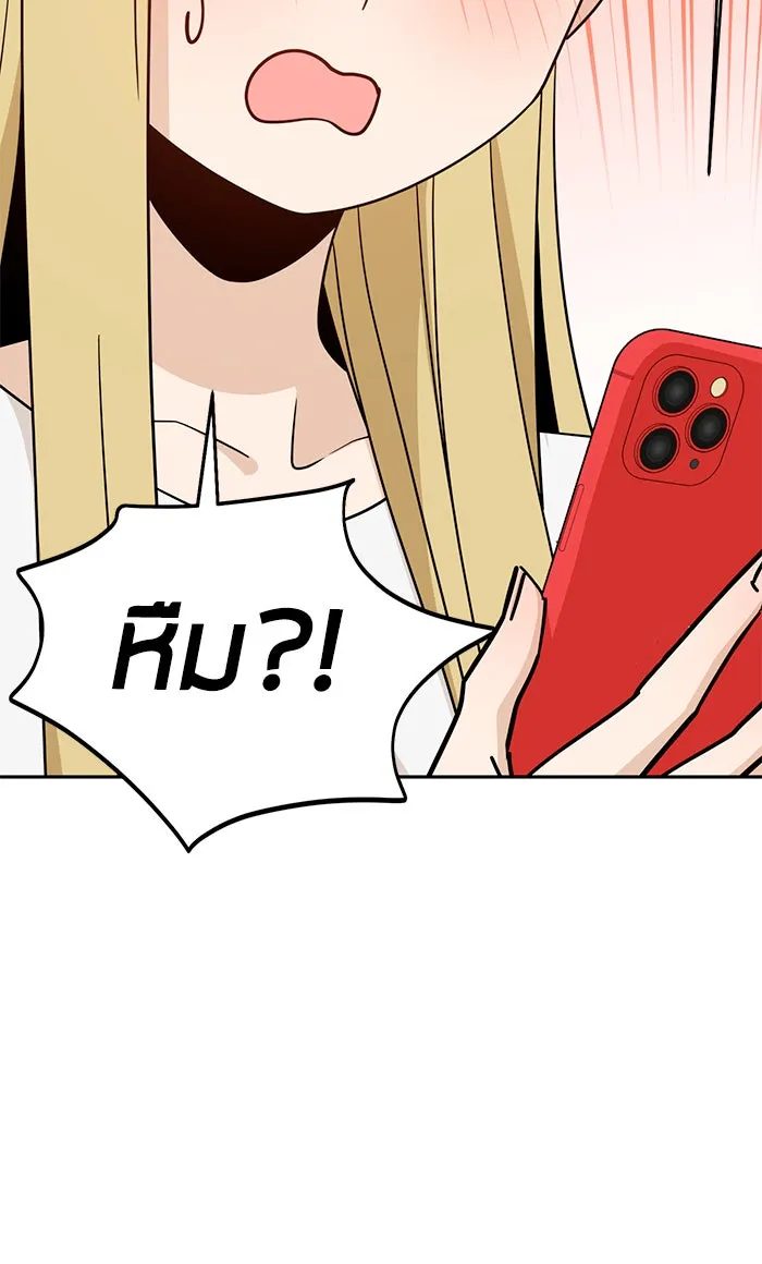 โชคชะตานำพารัก ตอนที่ 78 จำได้ใช่ไหม รูปที่ 53