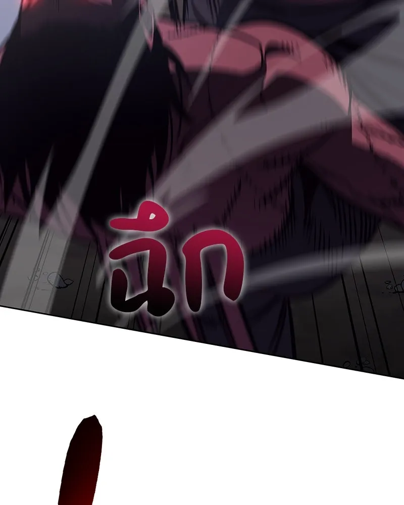 เกิดอีกทีเป็นว่าที่ประมุขลัทธิมาร ตอนที่ 52 รูปที่ 62