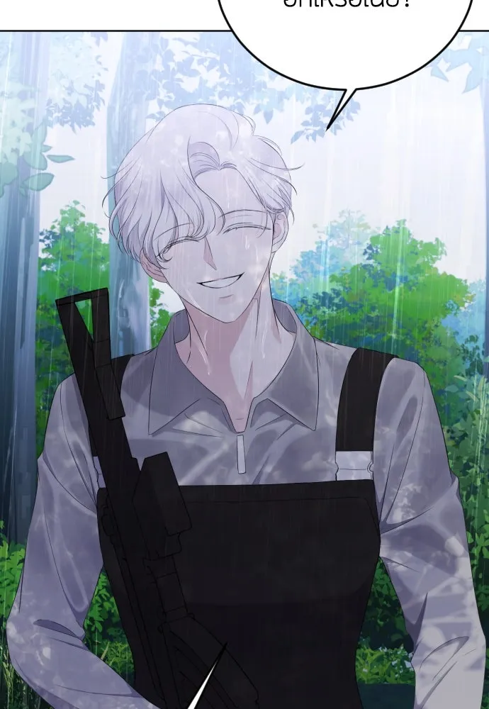 วิธีหนีตายจากนิยายโรคจิต ตอนที่ 12 รูปที่ 11