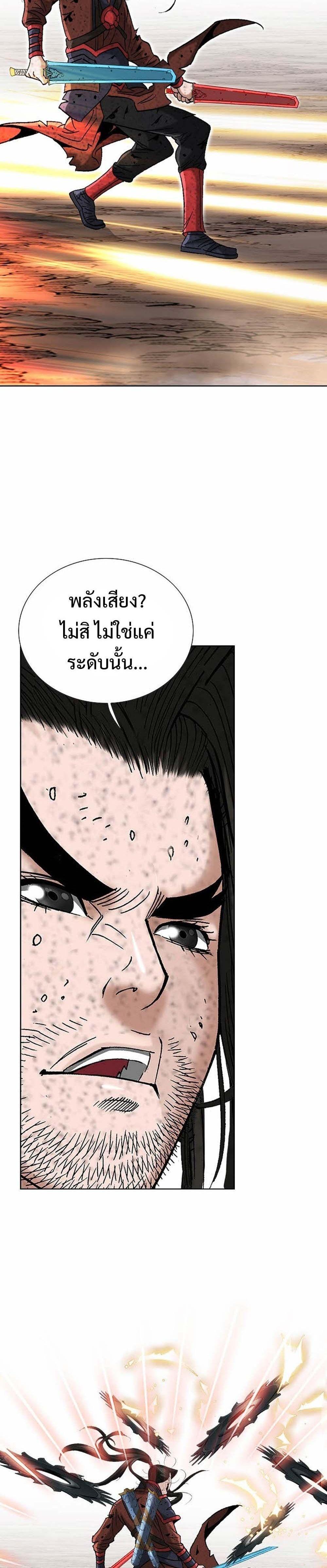 Manga-lc-com อ่านมังงะ อ่านการ์ตูน ออนไลน์ ฟรี Biography of a Novice Warrior ตอนที่ 1 2 3 4 5 6 7 8 9 10 11 12 13 14 ฟรี ไม่มีโฆษณา Manga-lc - อ่าน มังงะ อ่าน การ์ตูน ออนไลน์ อ่านมังงะ ฟรี