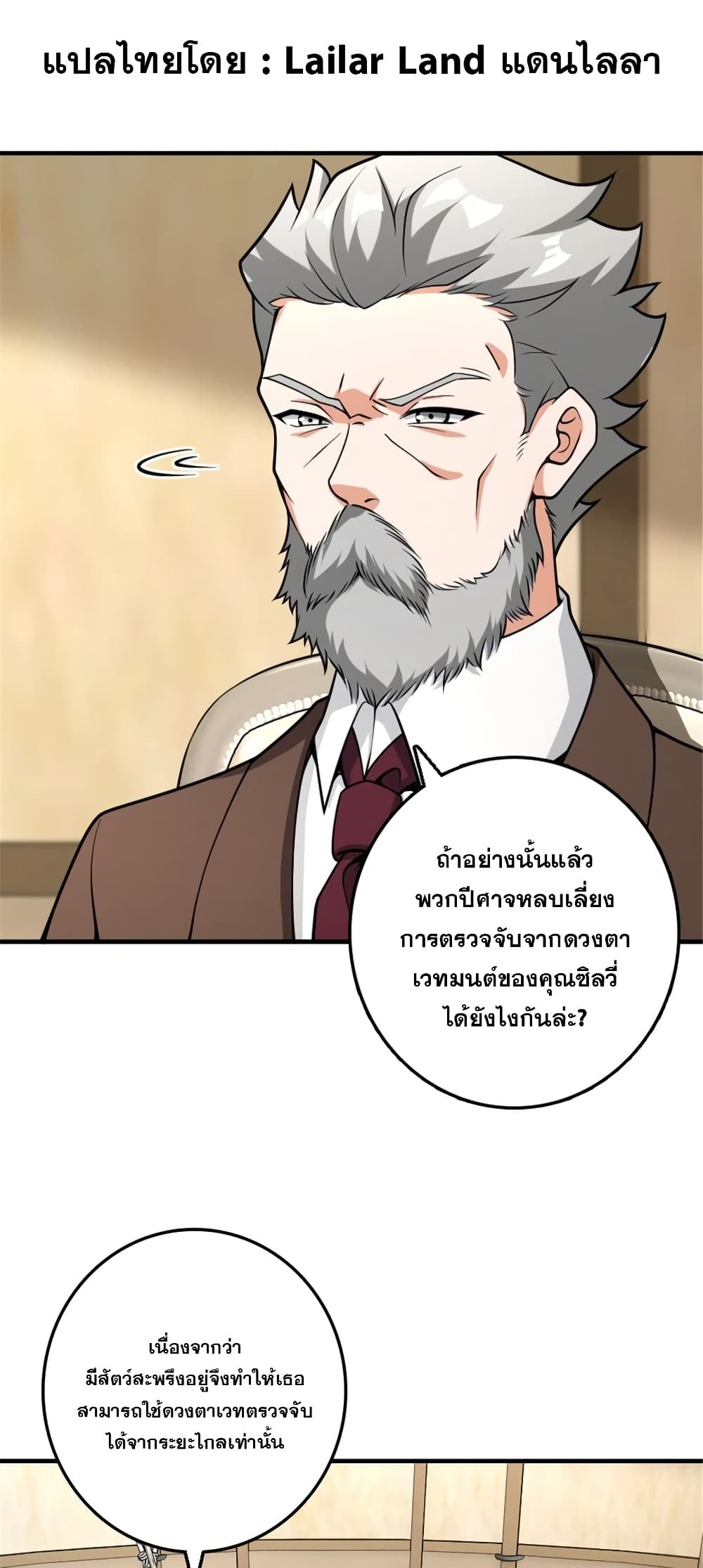 Manga-lc-com อ่านมังงะ อ่านการ์ตูน ออนไลน์ ฟรี Release That Witch ตอนที่ 1 2 3 4 5 6 7 8 9 10 11 12 13 14 ฟรี ไม่มีโฆษณา Manga-lc - อ่าน มังงะ อ่าน การ์ตูน ออนไลน์ อ่านมังงะ ฟรี