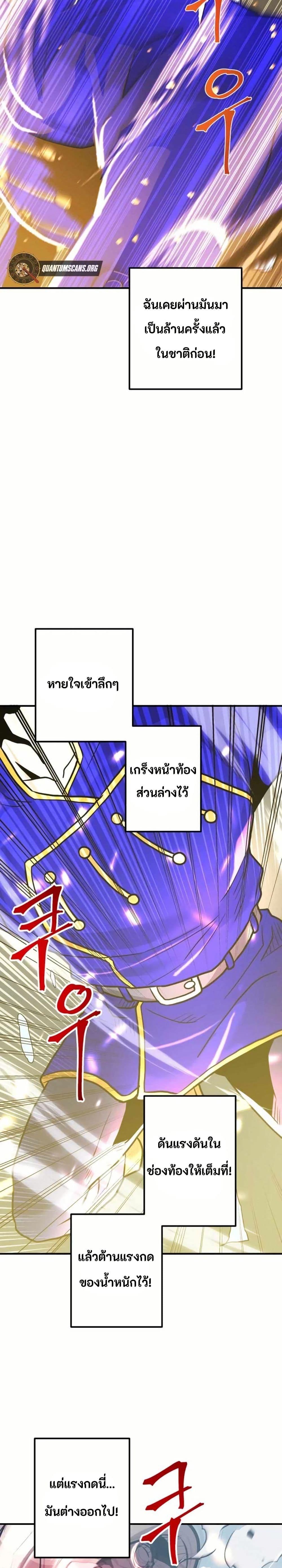 Manga-lc-com อ่านมังงะ อ่านการ์ตูน ออนไลน์ ฟรี Gigantic Rider in 1RM ตอนที่ 1 2 3 4 5 6 7 8 9 10 11 12 13 14 ฟรี ไม่มีโฆษณา Manga-lc - อ่าน มังงะ อ่าน การ์ตูน ออนไลน์ อ่านมังงะ ฟรี