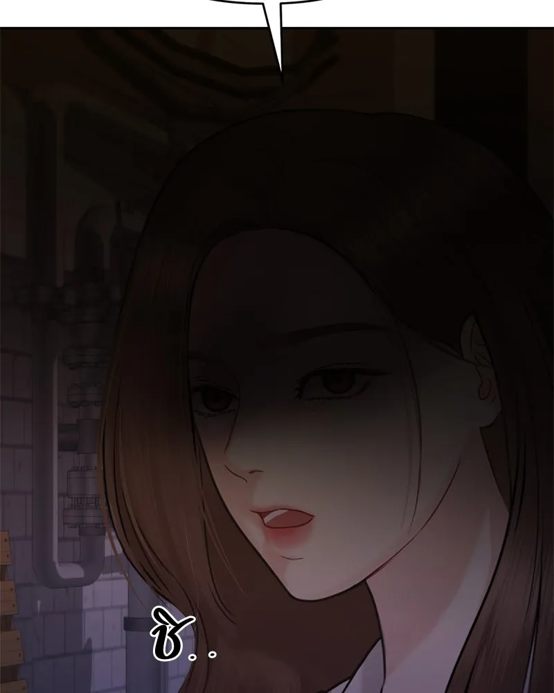 จ้า แม่คนสวย ตอนที่ 1 รูปที่ 269