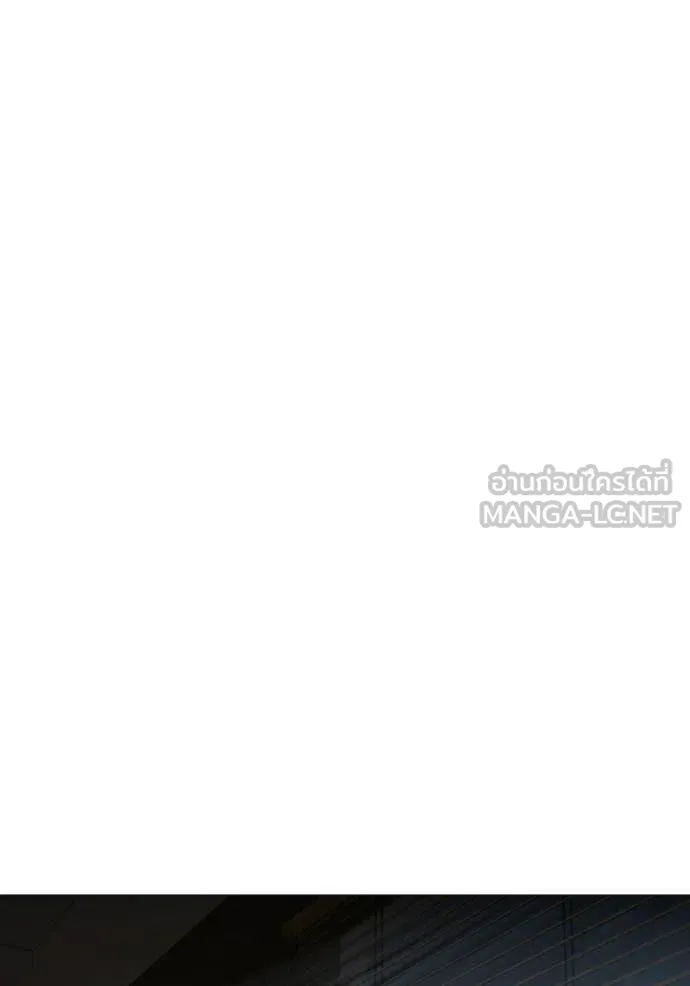 reality ตอนที่ 183 รูปที่ 149