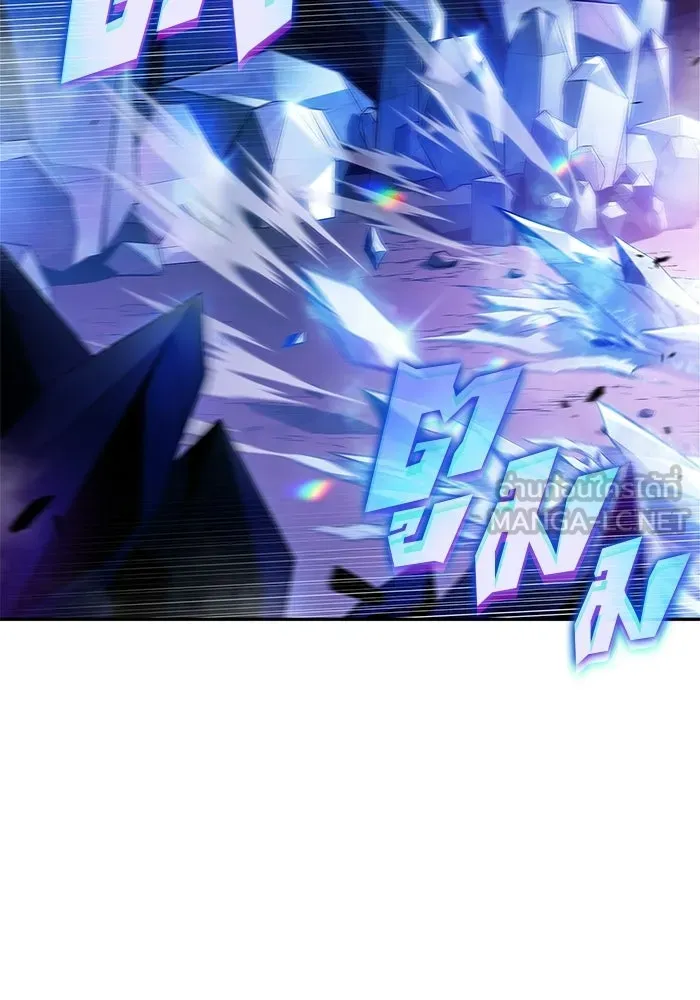 ผู้เล่นหน้าใหม่เลเวลแมกซ์ ตอนที่ 225 อาวุธชิ้นใหม่ (2) รูปที่ 75