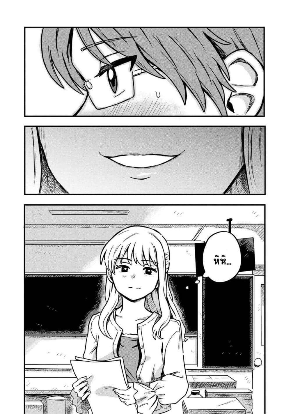 Manga-lc-com อ่านมังงะ อ่านการ์ตูน ออนไลน์ ฟรี Kounai Renai ตอนที่ 1 2 3 4 5 6 7 8 9 10 11 12 13 14 ฟรี ไม่มีโฆษณา Manga-lc - อ่าน มังงะ อ่าน การ์ตูน ออนไลน์ อ่านมังงะ ฟรี