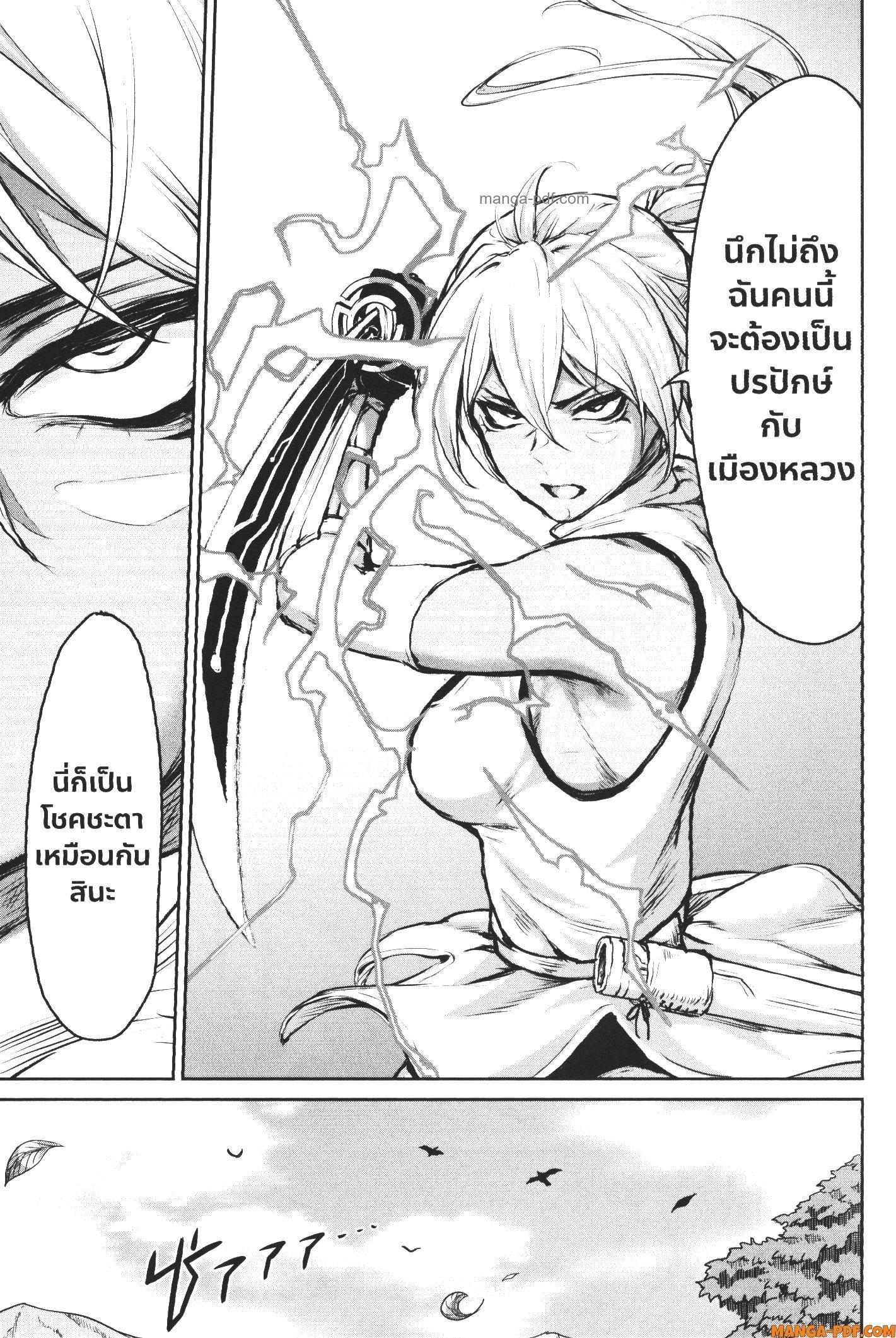 Manga-lc-com อ่านมังงะ อ่านการ์ตูน ออนไลน์ ฟรี Kaminaki Sekai no Kamisama Katsudou โลกนี้ โลกหน้า ข้าก็เป็นพระเจ้า ตอนที่ 1 2 3 4 5 6 7 8 9 10 11 12 13 14 ฟรี ไม่มีโฆษณา Manga-lc - อ่าน มังงะ อ่าน การ์ตูน ออนไลน์ อ่านมังงะ ฟรี
