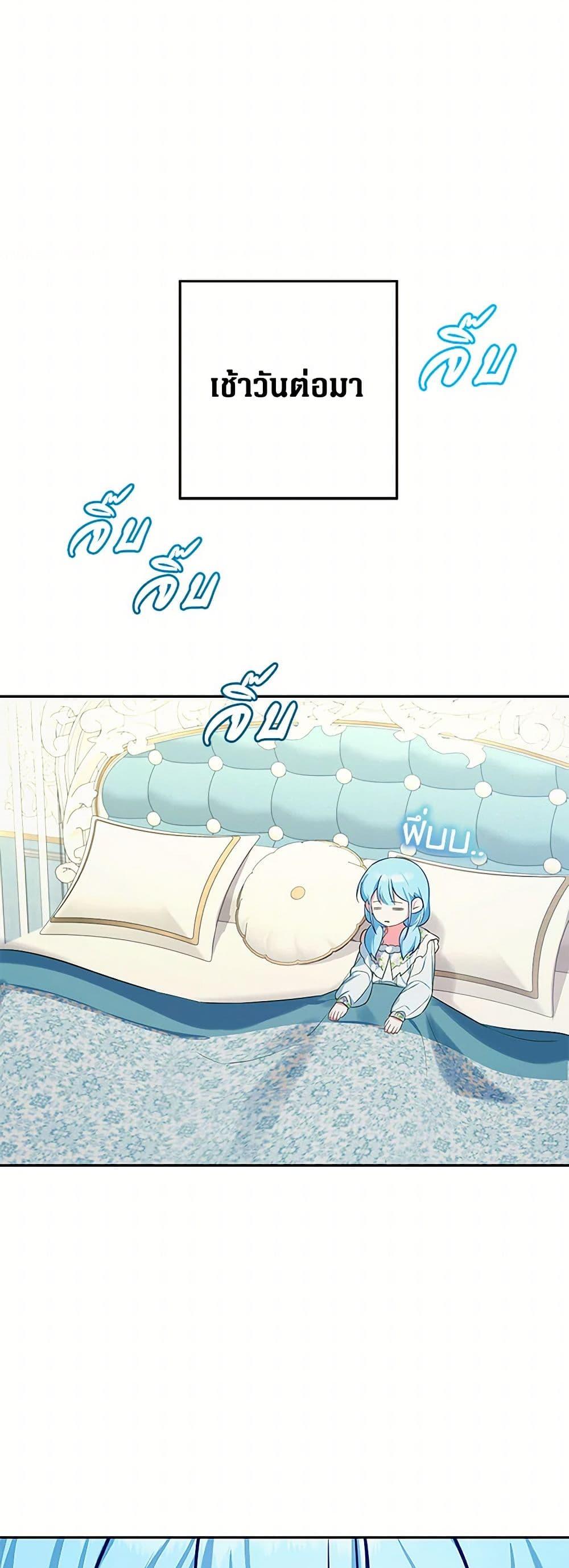 Manga-lc-com อ่านมังงะ อ่านการ์ตูน ออนไลน์ ฟรี Lady Blue Bird of the White Lion Family ตอนที่ 1 2 3 4 5 6 7 8 9 10 11 12 13 14 ฟรี ไม่มีโฆษณา Manga-lc - อ่าน มังงะ อ่าน การ์ตูน ออนไลน์ อ่านมังงะ ฟรี