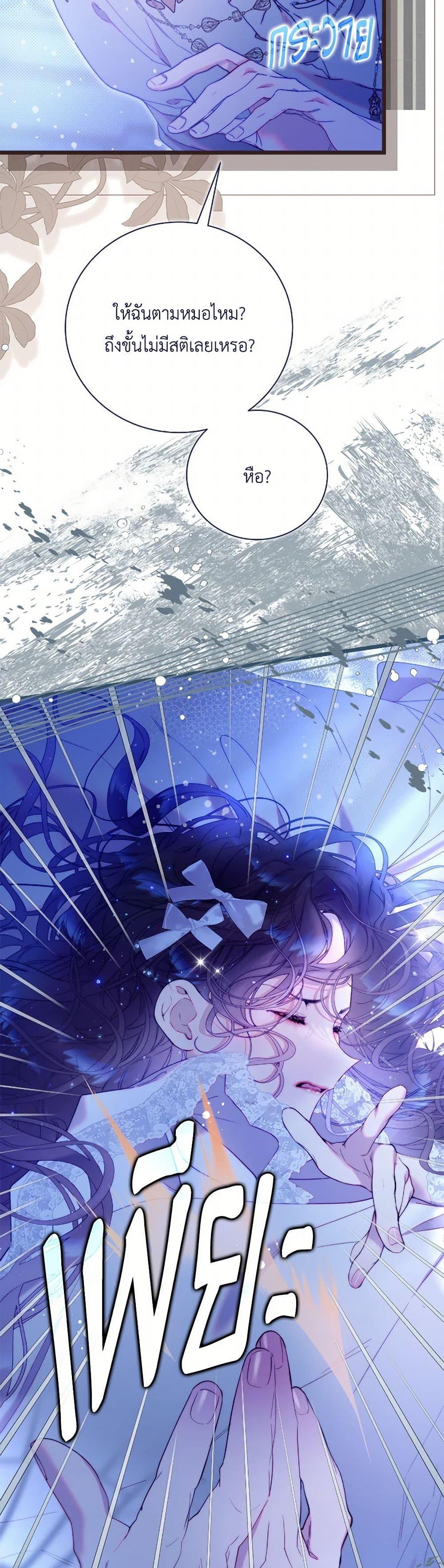 Manga-lc-com อ่านมังงะ อ่านการ์ตูน ออนไลน์ ฟรี Beatrice ตอนที่ 1 2 3 4 5 6 7 8 9 10 11 12 13 14 ฟรี ไม่มีโฆษณา Manga-lc - อ่าน มังงะ อ่าน การ์ตูน ออนไลน์ อ่านมังงะ ฟรี