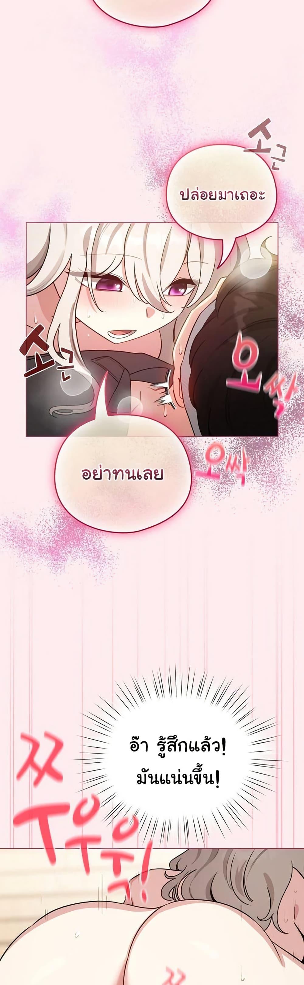 Doujin-Lc- อ่าน โดจิน มังฮวา เกาหลี ญี่ปุ่น จีน แปลไทย I Became a Pornhwa ตอนที่ 1 2 3 4 5 6 7 8 9 10 11 12 13 14 ฟรี ไม่มีโฆษณา อ่าน โดจิน Manhwa เกาหลี ญี่ปุ่น จีน เรามีครบ คัดมาให้เน้นๆ โดจิน 18+ รับประกันความฟินโดย  Doujin Lc