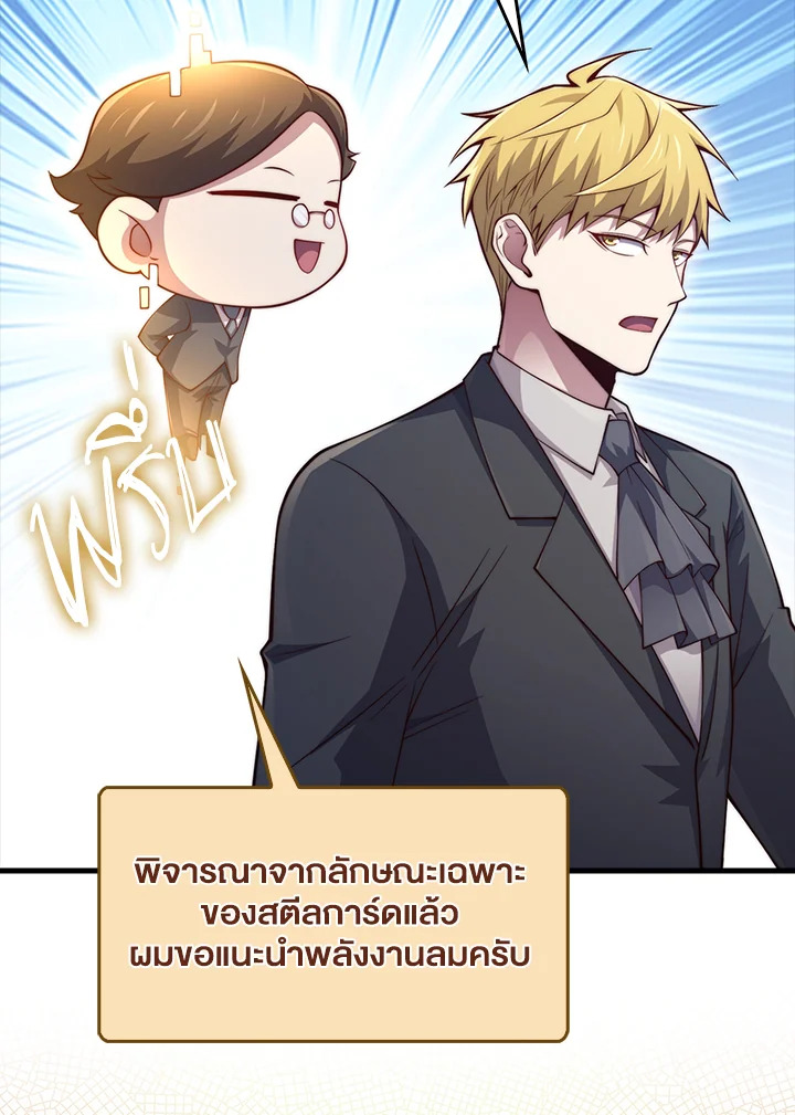 Manga-lc-com อ่านมังงะ อ่านการ์ตูน ออนไลน์ ฟรี The Lord of Coins ตอนที่ 1 2 3 4 5 6 7 8 9 10 11 12 13 14 ฟรี ไม่มีโฆษณา Manga-lc - อ่าน มังงะ อ่าน การ์ตูน ออนไลน์ อ่านมังงะ ฟรี