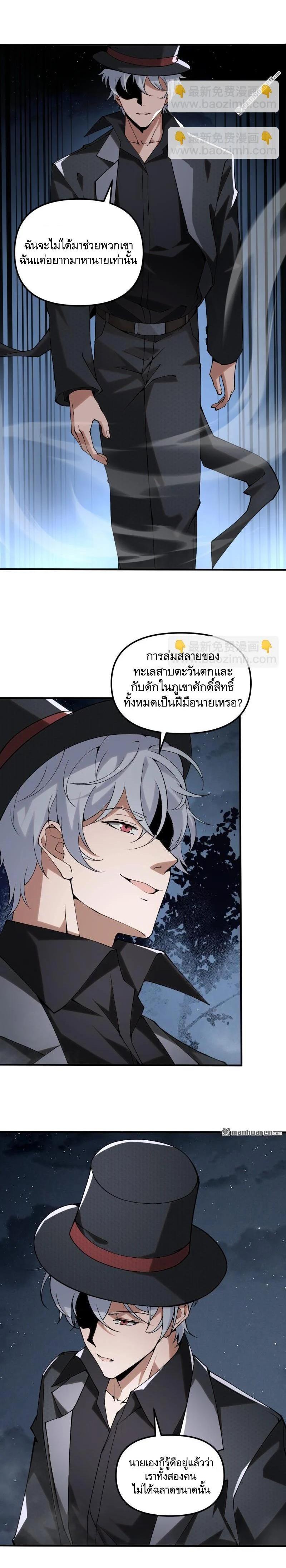 Manga-lc-com อ่านมังงะ อ่านการ์ตูน ออนไลน์ ฟรี The First Order ตอนที่ 1 2 3 4 5 6 7 8 9 10 11 12 13 14 ฟรี ไม่มีโฆษณา Manga-lc - อ่าน มังงะ อ่าน การ์ตูน ออนไลน์ อ่านมังงะ ฟรี